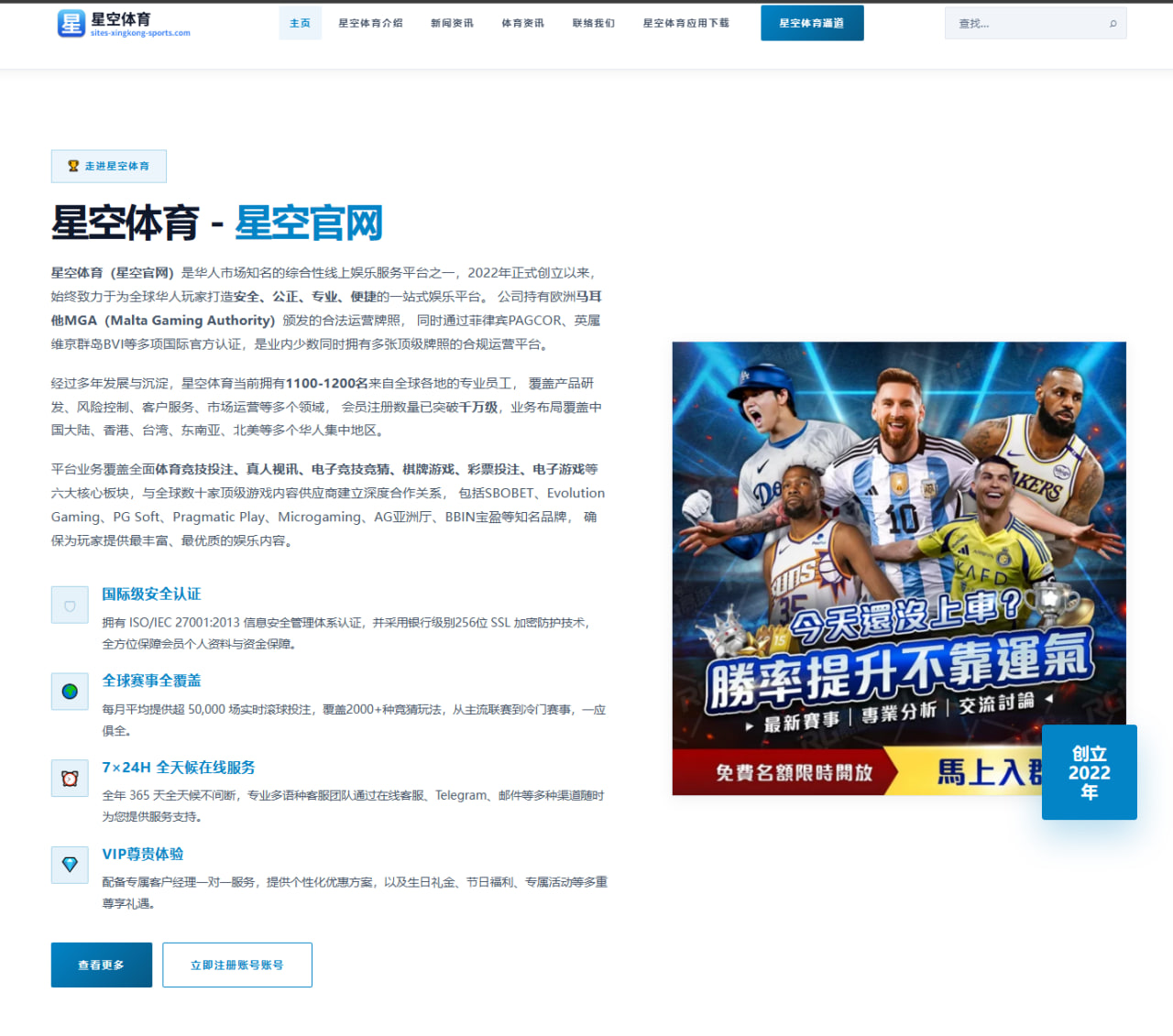 m.data-hgsports.com.cn编辑部
