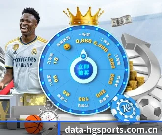 m.data-hgsports.com.cn APP