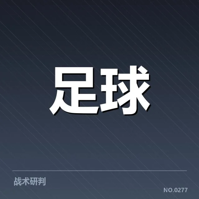 核心比赛时间节点与场馆安排细节