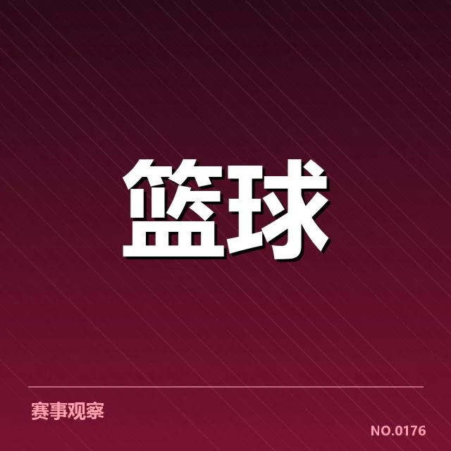 休斯顿火箭球员交易：未来阵容调整